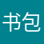 书包是吧？那给我吃啊。