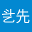 乧先色阿迪达斯