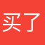 买了份炸鸡