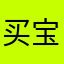 买宝马不要买奔驰