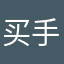 买手机选可乐优品