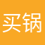 买锅盖的小柴女