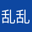 乱乱子啊阿啊阿啊阿
