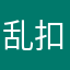 乱扣费..！