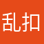 乱扣费288元