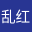 乱红飞絮