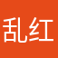 乱红飞过123