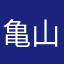 亀山社中の社長マン