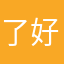 了好多过很多很多很多遍的