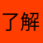 了解你的捍卫者