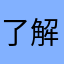 了解更多详情🔎。！？？？！？？！。！，