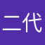 二代目ねこみ