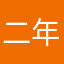 二年级的小学生，沈宇泽。