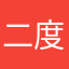 二度あることは？