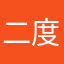 二度とやらない！？。、、、、、、