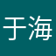 于海洋Green