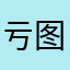 亏KTV拖住 Tony 图有真相