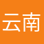 云南五灵