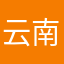 云南昭通一