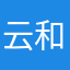 云和县吧