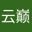 云巅自由岛