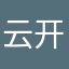 云开雾散金小王362