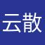 云散烟酰胺身体