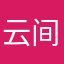 云间珐（bilbili）