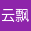 云飘飘1234567