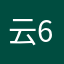 云6668