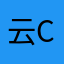云_cloud