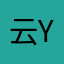 云yang
