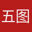 五图都是科技