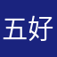 五好评的理由