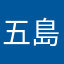 五島好き