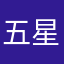五星ˇ红旗肖康
