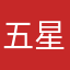 五星好评，好用的壁纸