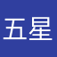 五星解锁手机里存着感谢