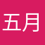五月雨rain