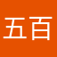 五百城茉央って可愛い
