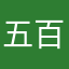 五百城茉央推し