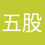 五股地溝油