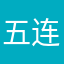 五连绝世大腿
