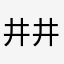 井井ei