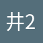 井伊直政-2