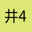 井坂建一 41