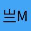 亗 мıгеуa