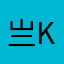 亗Kurokawa亗