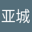 亚城林梦叶L