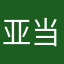 亚当88